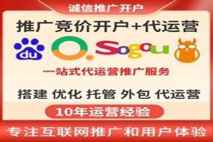 竞价推广策略大揭秘：某知名餐饮品牌的营销奇迹