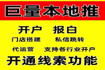 成功案例集锦：信息流广告代运营公司的卓越表现